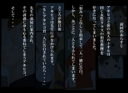 Page 1 of Ponpharse Vol. 8Futari dake no HimitsuSeductionPart 2