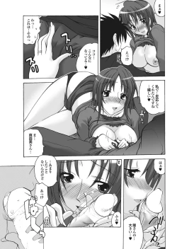 Page 95 of Tonari no Onee-san ga Ikinari Nupu tte!?