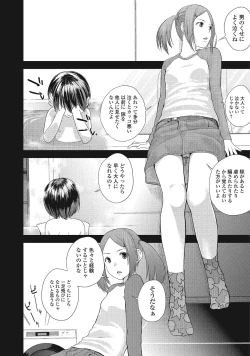 Page 10 of COMIC JSCK Vol.4