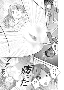 Page 15 of COMIC JSCK Vol.4