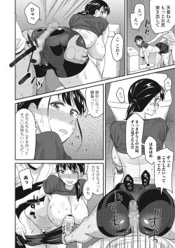 Page 184 of COMIC JSCK Vol.4