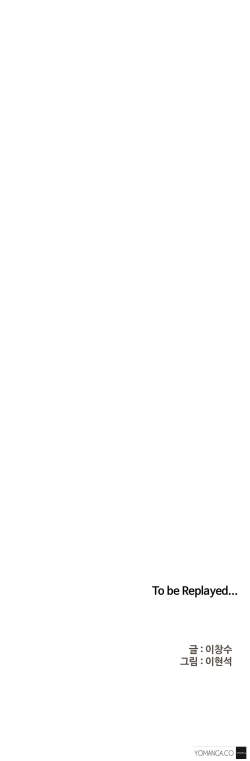 Page 439 of Refrain Love Ch.1-15