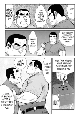 Page 109 of Hanayuke!