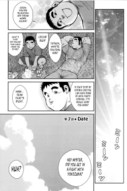 Page 121 of Hanayuke!