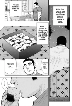 Page 141 of Hanayuke!