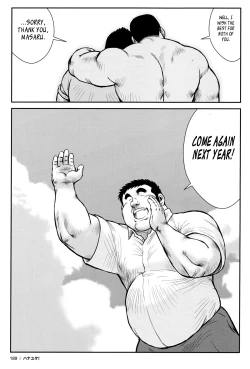 Page 187 of Hanayuke!