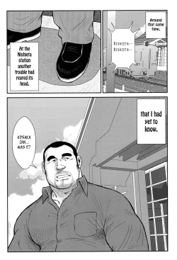 Page 188 of Hanayuke!