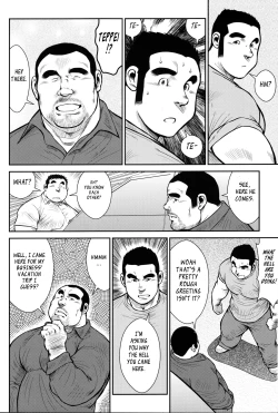 Page 192 of Hanayuke!