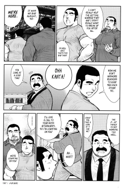 Page 195 of Hanayuke!