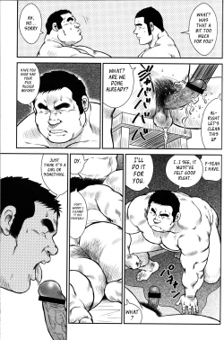 Page 19 of Hanayuke!