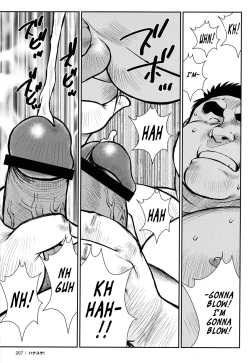 Page 205 of Hanayuke!