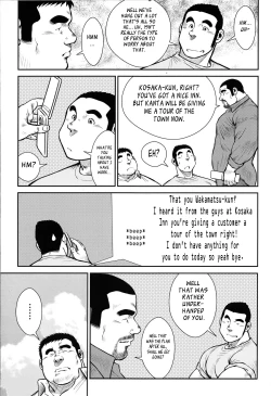 Page 215 of Hanayuke!