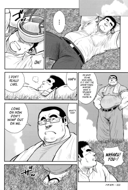 Page 220 of Hanayuke!