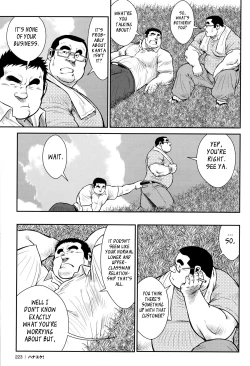 Page 221 of Hanayuke!