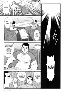 Page 247 of Hanayuke!