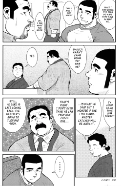 Page 248 of Hanayuke!