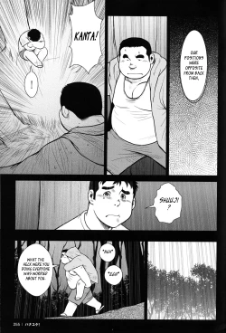 Page 253 of Hanayuke!