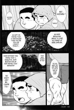 Page 254 of Hanayuke!