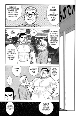 Page 33 of Hanayuke!