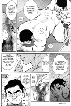 Page 76 of Hanayuke!