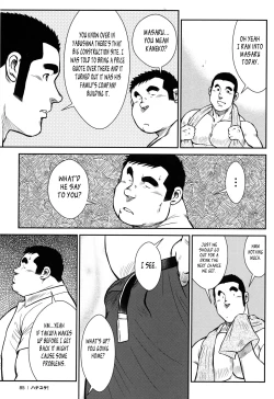 Page 85 of Hanayuke!