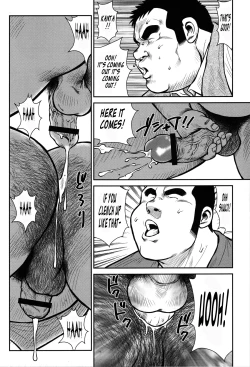 Page 89 of Hanayuke!