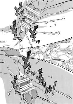 Page 23 of Touhou Suzunaan Hinoenma Hiroku - Kyuusei Douin Hen