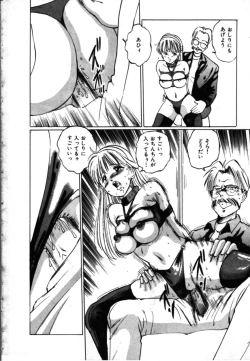 Page 19 of MORBID PARTY