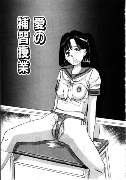 Page 28 of MORBID PARTY