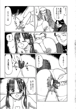 Page 64 of MORBID PARTY