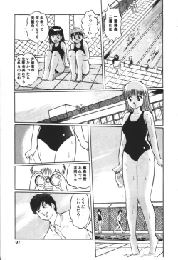 Page 92 of MORBID PARTY