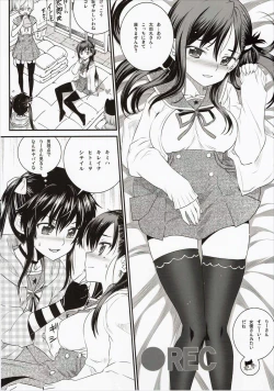 Page 5 of Mii-kun Bukatsu Yamenaide!