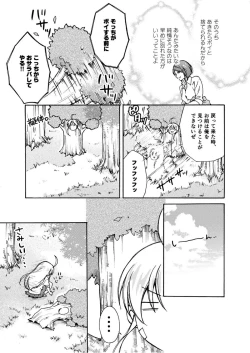 Page 26 of Nyotaika Yankee Gakuen ☆ Ore no Hajimete, Nerawaretemasu. 6