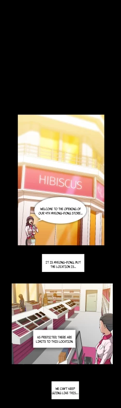 Page 309 of Drug Candy Ch.0-37