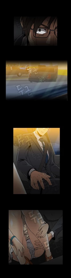 Page 553 of Drug Candy Ch.0-37