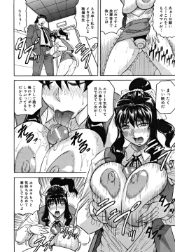 Page 202 of COMIC MUJIN 2009-03