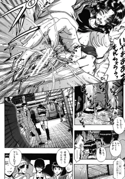 Page 374 of COMIC MUJIN 2009-03