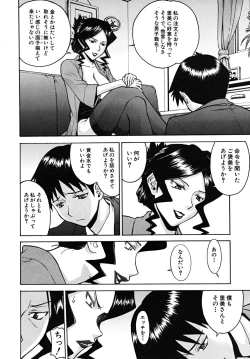 Page 438 of COMIC MUJIN 2009-03