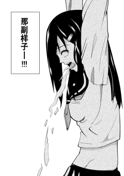 Page 11 of Higeki no Heroine no Nichijou