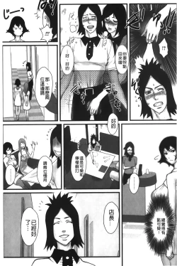 Page 150 of Ane Kano