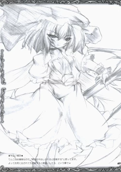 Page 10 of kuroki tougenkyou