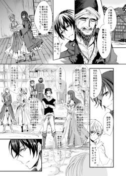 Page 2 of The Demon King and His Bride