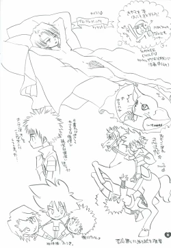 Page 16 of Guru Guru Triangle