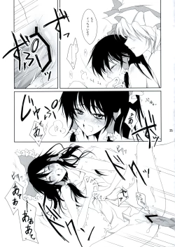 Page 24 of Ojousama no moto de agake