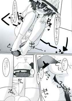 Page 9 of Ojousama no moto de agake