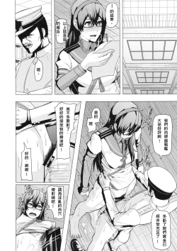 Page 28 of REDLEVEL13