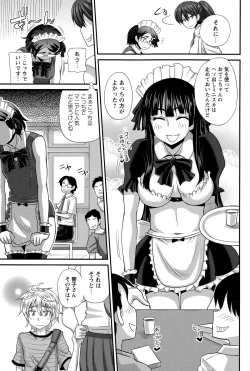 Page 124 of FutaKyo!