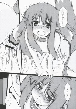 Page 18 of Wanko Hiroi mashi ta