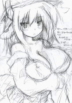 Page 21 of Wanko Hiroi mashi ta