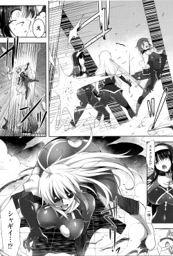 Page 132 of Ikusa Otome, Kairaku ni Nomareiku